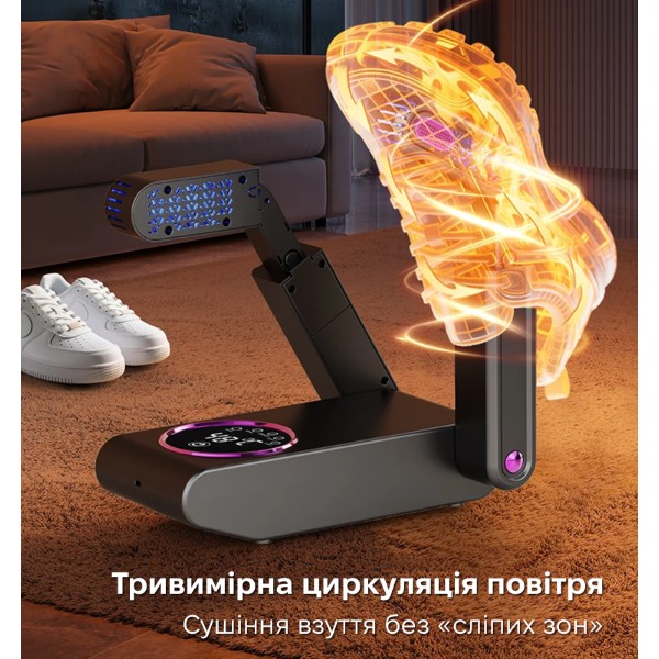 Фото - Сушарка для взуття INSPIRE HXQ-13